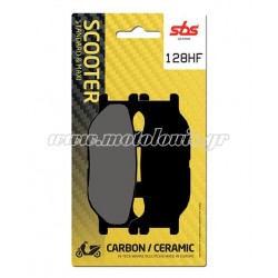 Τακάκια SBS 128HF (FA199)(FD205) Τακάκια SBS 128HF (FA199)(FD205)